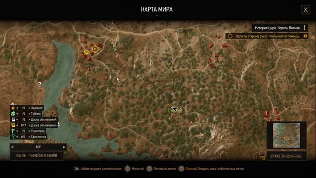 #7 The Witcher 3 Кровавый барон смотреть онлайн