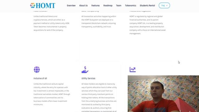 HOMT обзор проекта. Скоро запуск на бирже ProBit смотреть онлайн
