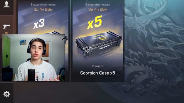 СКОРПИОН КЕЙС УДАЛЯТ ИЗ СТАНДОФФ 2!!! ПОСЛЕДНЕЕ ОТКРЫТИЕ СКОРПИОН КЕЙСОВ смотреть онлайн