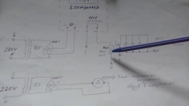 ИНКУБАТОР ЭЛЕКТРИЧЕСКАЯ СХЕМА.electrical diagram of the incubator. смотреть онлайн