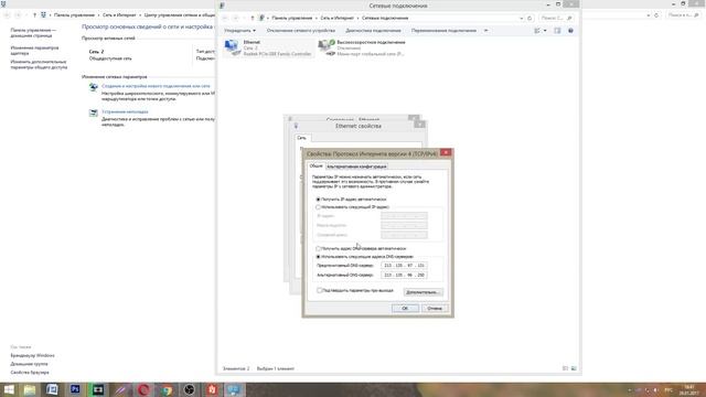 КАК ЛЕГКО И БЫСТРО НАСТРОИТЬ DNS СЕРВЕР смотреть онлайн