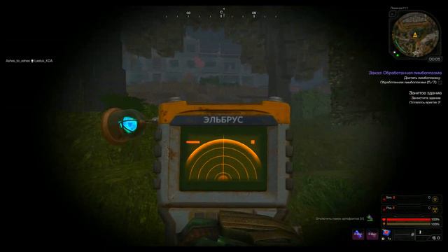 STALCRAFT| Highlights-Лиманск #1 смотреть онлайн