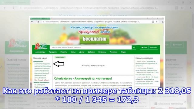 Туризм и Приключения