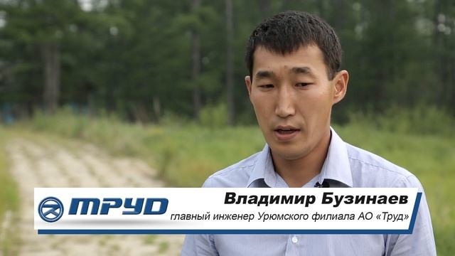 Содержание и ремонт дорог АО "Труд" в 2019 году смотреть онлайн