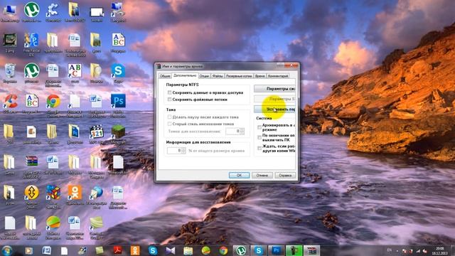 Как установить пароль на файл. смотреть онлайн