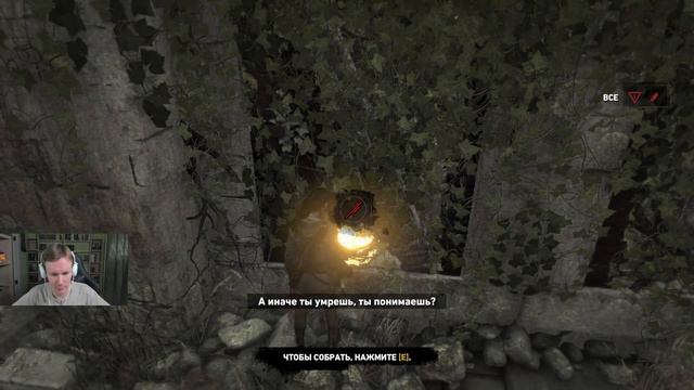 Поиски святого источника / Rise of the Tomb Raider #06 / Томб Рейдер прохождение смотреть онлайн