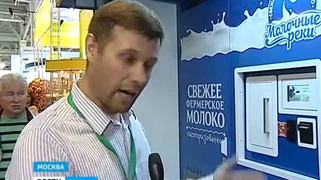 Молочные реки в Москве смотреть онлайн