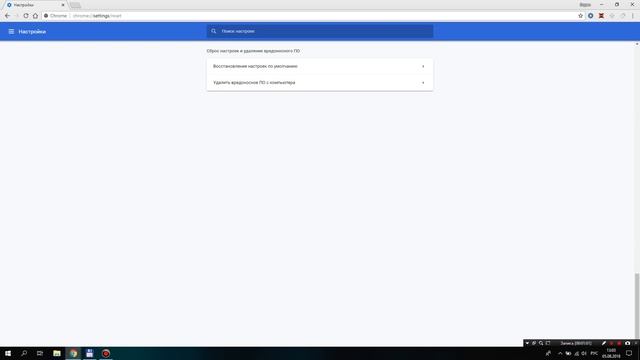 Как отключить уведомления в браузере Google Chrome? смотреть онлайн