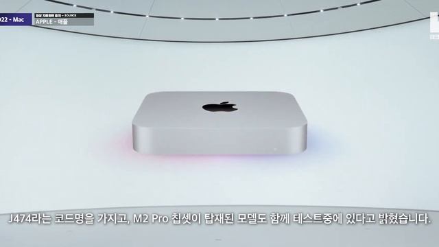 꾹 참고 기다려야지.. M2 맥북 에어 및 차기작 맥라인업 개발 관련 추가 소식 смотреть онлайн