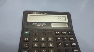 как взломать пентагон с помощью калькулятора