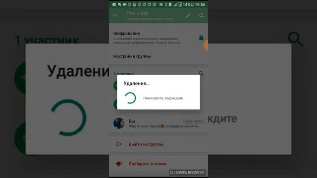Инстаграмга ватсапп ссылка кою смотреть онлайн