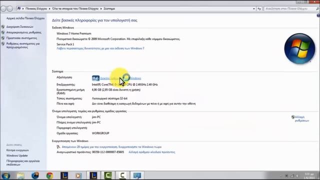 Can I upgrade my pc to 64 bit? смотреть онлайн