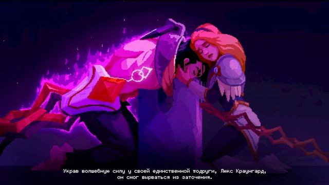 Начальная заставка в The MageSeeker (игра про Сайласа) смотреть онлайн