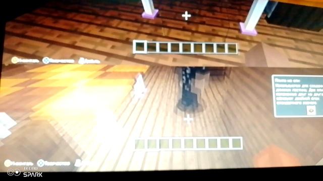 первая часть