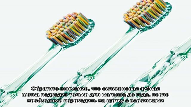 Как выбрать первую зубную щетку ребенку