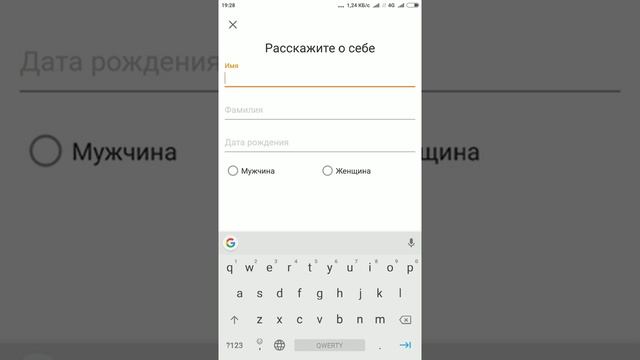 Как зарегистрировать страничку в одноклассниках с помощью сайта 5сим.нет смотреть онлайн