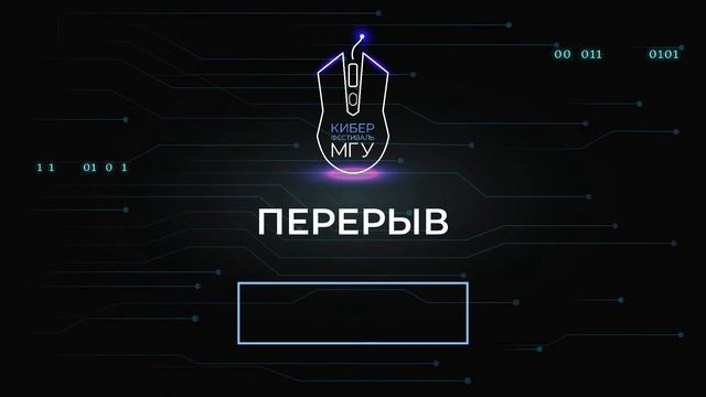 КиберФест МГУ CS:GO | STG vs Clown9 & Киберкотлеты vs 666+1 I Toxic_Behaviour & Ded00lya смотреть онлайн