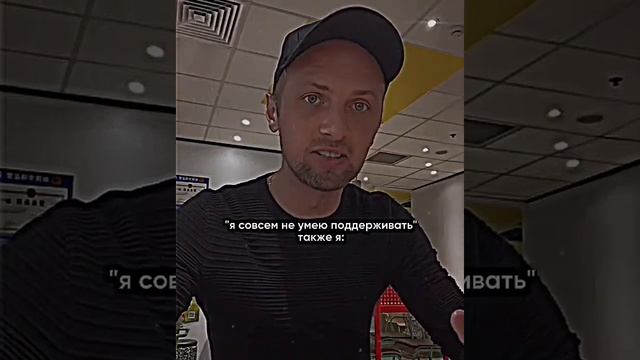 083. Мотиватор.mp4 смотреть онлайн