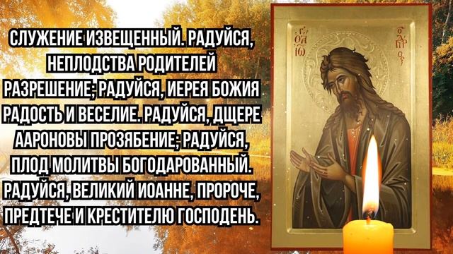 ВКЛЮЧИ ТИХОНЬКО ЭТУ МОЛИТВУ СЕГОДНЯ ВЕЧЕРОМ И ГОСПОДЬ ПОМОЖЕТ ТЕБЕ! смотреть онлайн