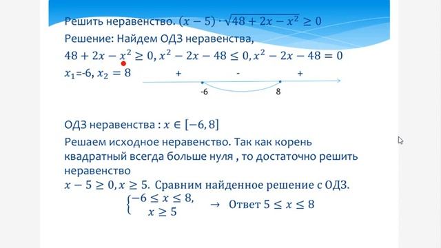 Консультация к олимпиаде по математике смотреть онлайн