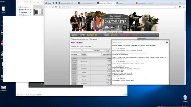 bandicam 2017 05 20 16 03 45 958 смотреть онлайн
