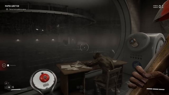 ЖИВОЕ ДЕРЕВО ( Atomic Heart ) смотреть онлайн
