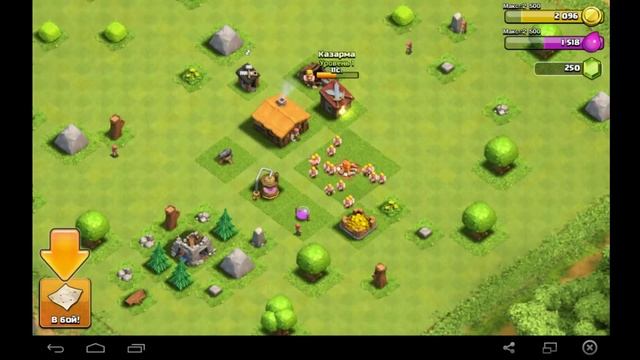 clash of clans - как правильно развиваться? Советы для новичков! [Экономия Гемов] смотреть онлайн