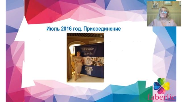 Елена Борисова