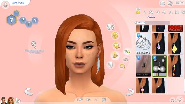 The Sims 4\ CAS \Создание персонажей\ Богатая Пара \ смотреть онлайн