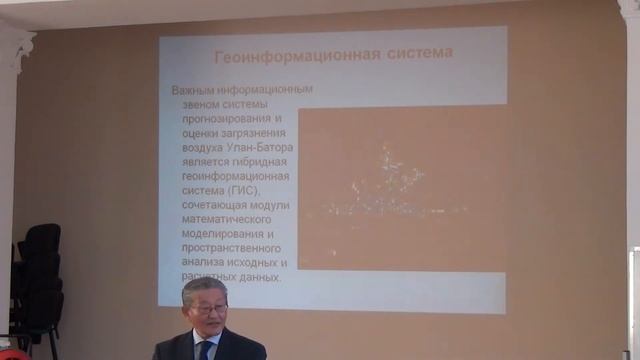ЭКОМОД 2014. Budnyam S. Моделирование загрязнения атмосферного воздуха г. Улаанбаатара смотреть онлайн