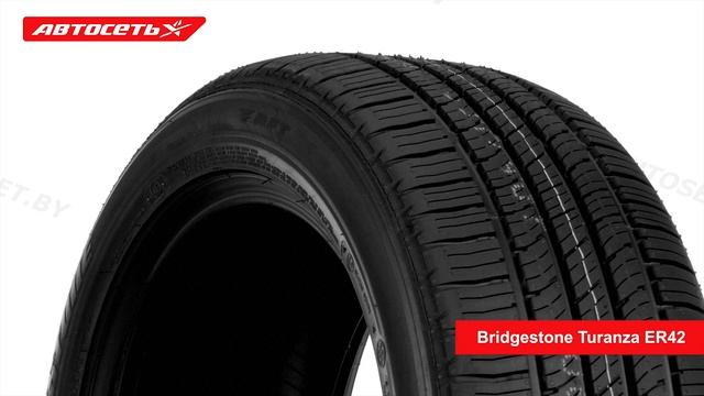 Bridgestone Turanza ER42 ☀️: обзор шины и отзывы ● Автосеть ● смотреть онлайн