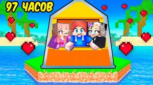 ВЫЖИТЬ 100 ЧАСОВ В ОКЕАНЕ С БЕЗУМНЫМИ ФАНАТКАМИ!