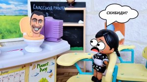 СКИБИДИ ТУАЛЕТ В ШКОЛЕ КУКОЛ ЛОЛ сюрприз?? Смешные мультики с куклами ДАРИНЕЛКА