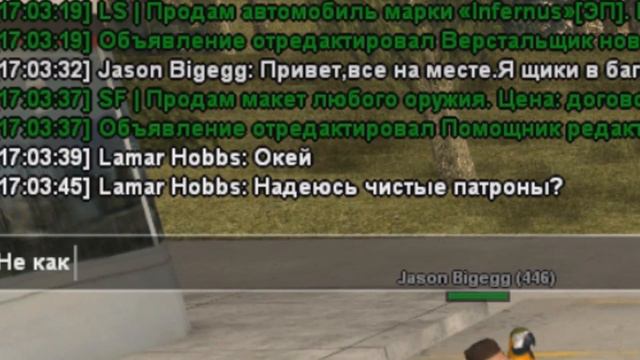 ROLE PLAY | ЧТО БУДЕТ ЕСЛИ КИДАНУТЬ ВО ВРЕМЯ СДЕЛКИ///GTA SAMP смотреть онлайн