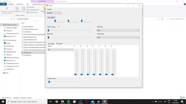 DualSense адаптивные тригеры на ПК (Adaptive triggers on PC) смотреть онлайн