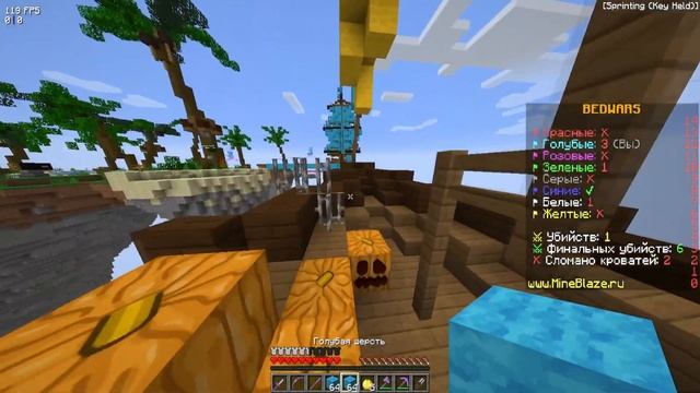 ЛЕГЧАЙШАЯ ПОБЕДА В БЕДВАРСЕ БЕЗ ЕДИНОЙ СМЕРТИ МАЙНКРАФТ БЕДВАРС смотреть онлайн