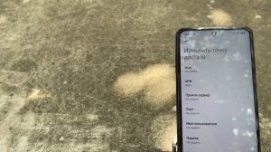 ЧТО ДЕЛАТЬ ЕСЛИ ПЛОХОЙ ИНТЕРНЕТ? УЛУЧШИ СКОРОСТЬ ИНТЕРНЕТА и БЕЗОПАСНОЕ СОЕДИНЕНИЕ