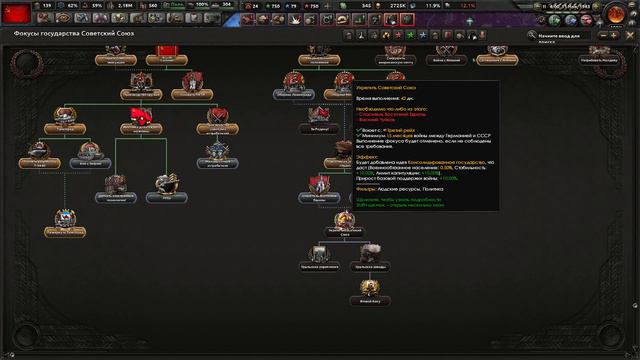 ОТКИНУТЬ НЕМЦЕВ! СССР В HOI4 - Мод Total war №5 смотреть онлайн