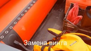 Покупка лодки Абакан 430