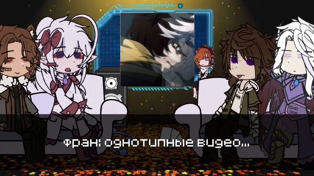 реакция голоса времени на лололошку как кьюсаку юмено {ашра, эбардо, джодах, фран} 2x смотреть онлайн