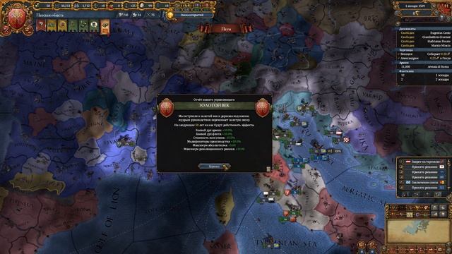 Эпохи ➂ Гайд Для Гениев ☮ Europa Universalis 4 смотреть онлайн