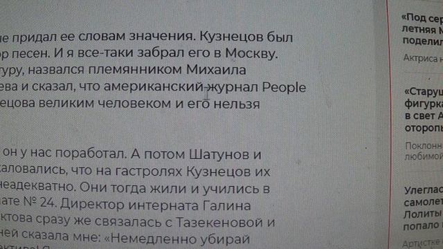 Разин: «Шатунова кремировали, чтобы скрыть причину его смерти» смотреть онлайн