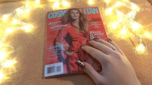 АСМР Листаю журнал Липкий шепот с ушка на ушко, болталка, Cosmopolitan