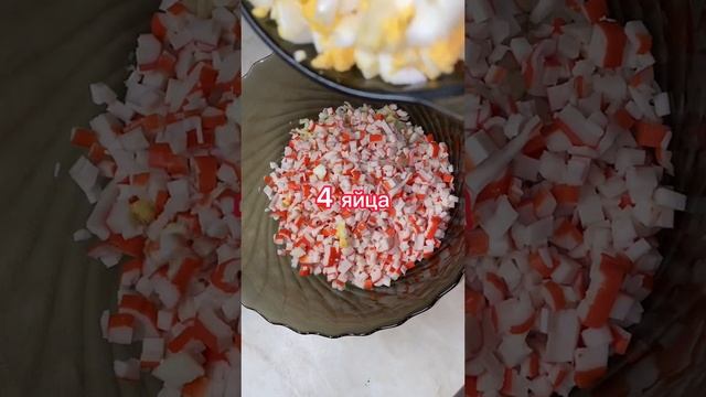 Салат нежность