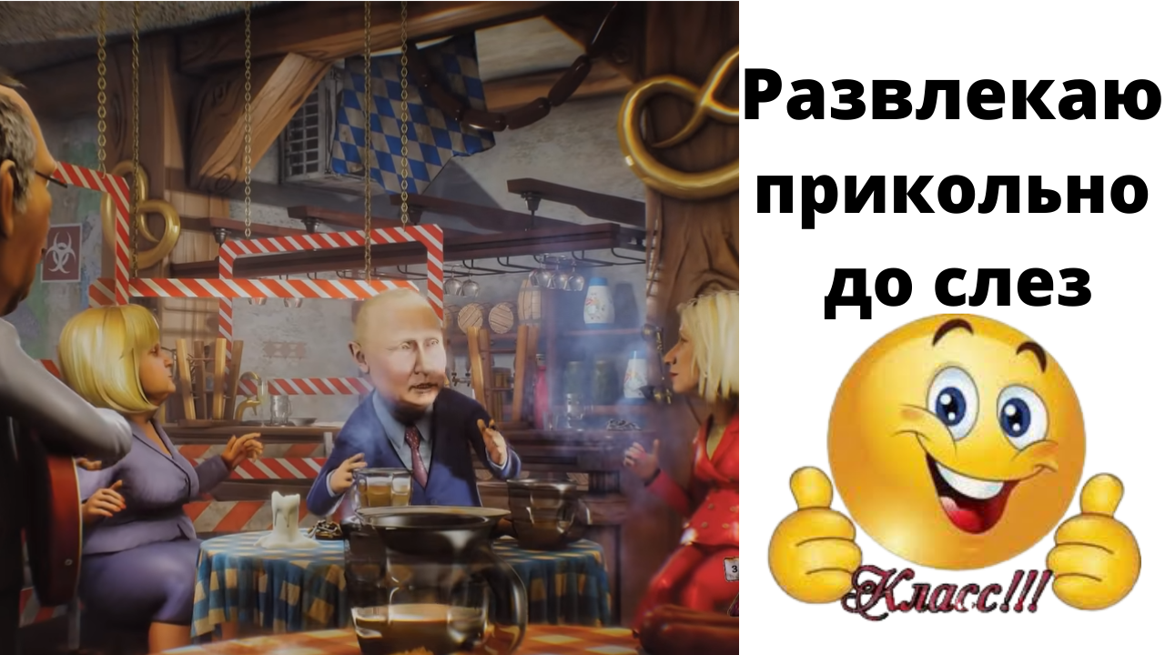 Прикольные песни из соцсетей. Такого вы еще не видели. смотреть онлайн