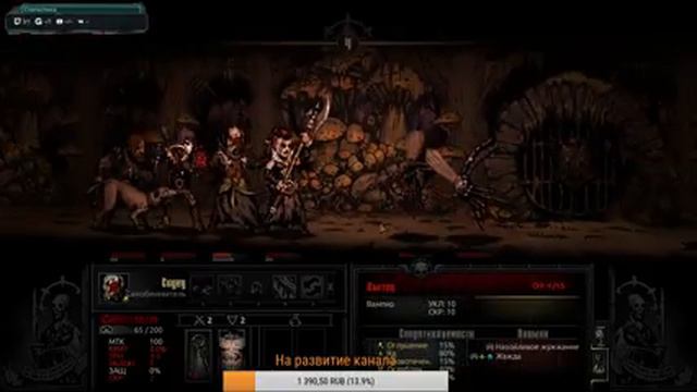 Кромешная тьма. Начало конца