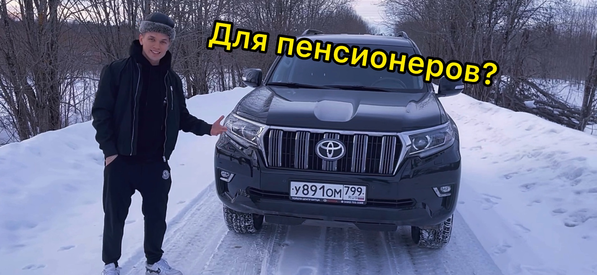 Честный обзор Toyota Prado 150 смотреть онлайн