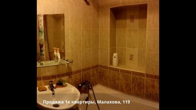 Купить квартиру в Барнауле|Квартиры в Барнауле|Продажа 1к квартиры, Малахова, 119 смотреть онлайн