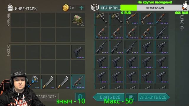Паровоз 2 и 3 этаж Бункера Альфа и Старой Фермы в игре Last Day On Earth: Survival СТРИМ смотреть онлайн