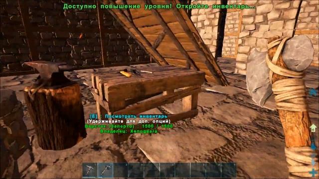 Ark Survival Evolved - Защитник на плече #143 смотреть онлайн
